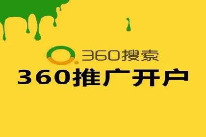 百度竞价包年推广策略深度解读与案例分析