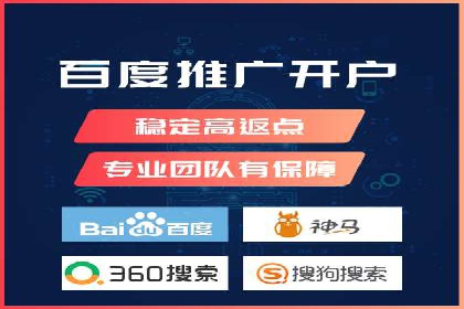 百度推广价格战：企业案例分析
