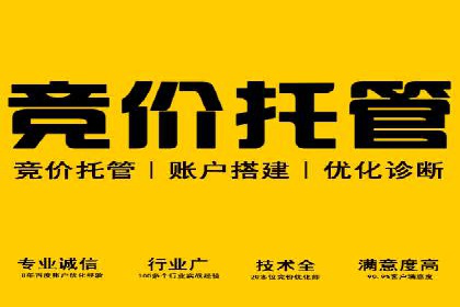 信息流运营渠道拓展案例分析