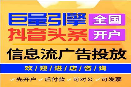 SEM竞价开户实战经验：案例分享