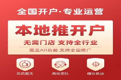 百度竞价托管优化策略解读